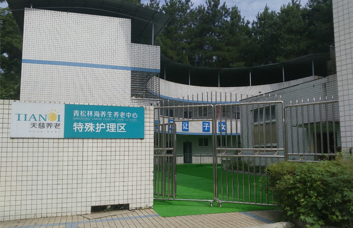 环境展示