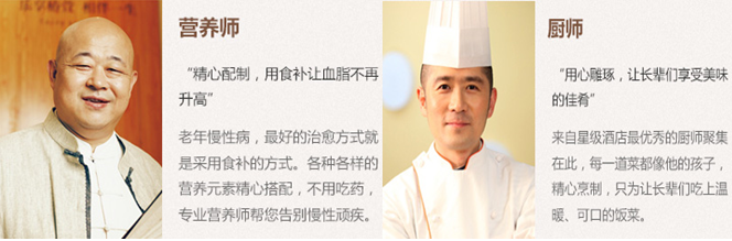 椿萱茂（上海康桥）老年公寓环境展示