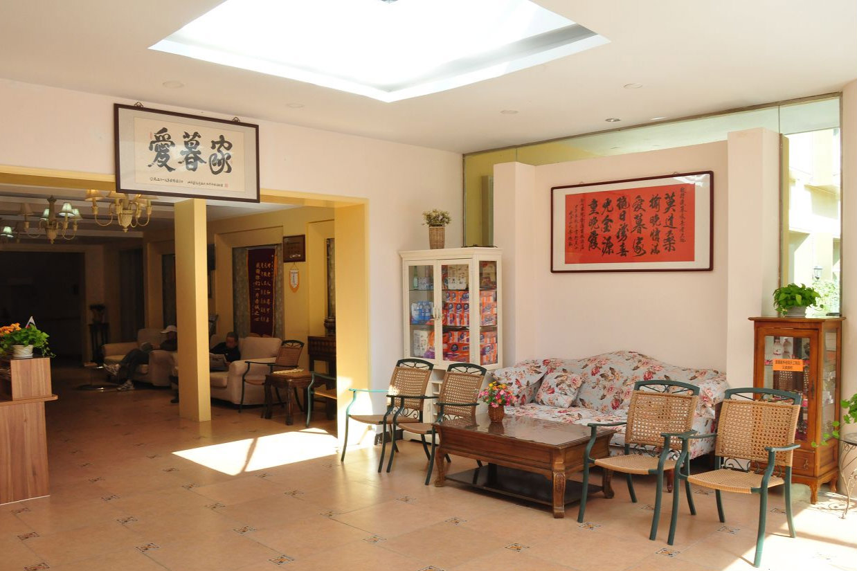 北京市海淀区爱暮家养老院环境展示
