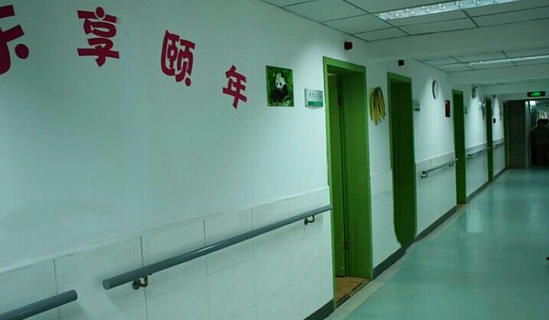 环境展示