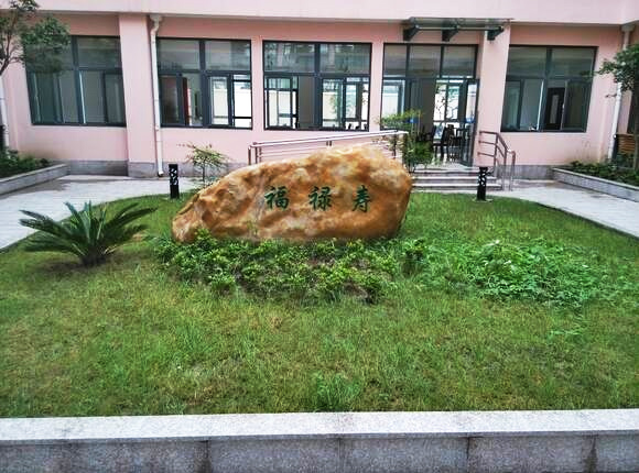 环境展示