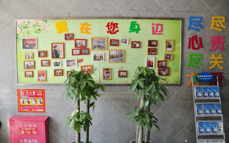 环境展示