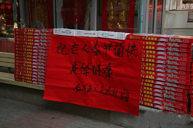 环境展示