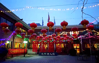 天津市河西区逸麟老人院