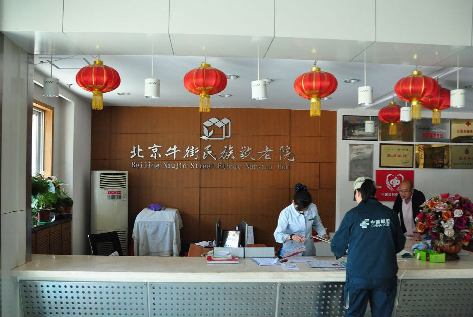 环境展示