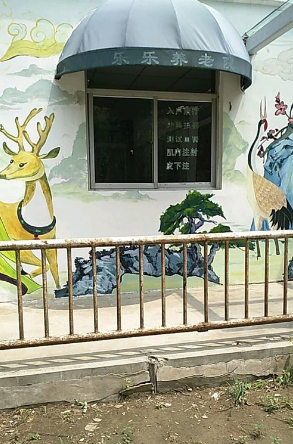 环境展示
