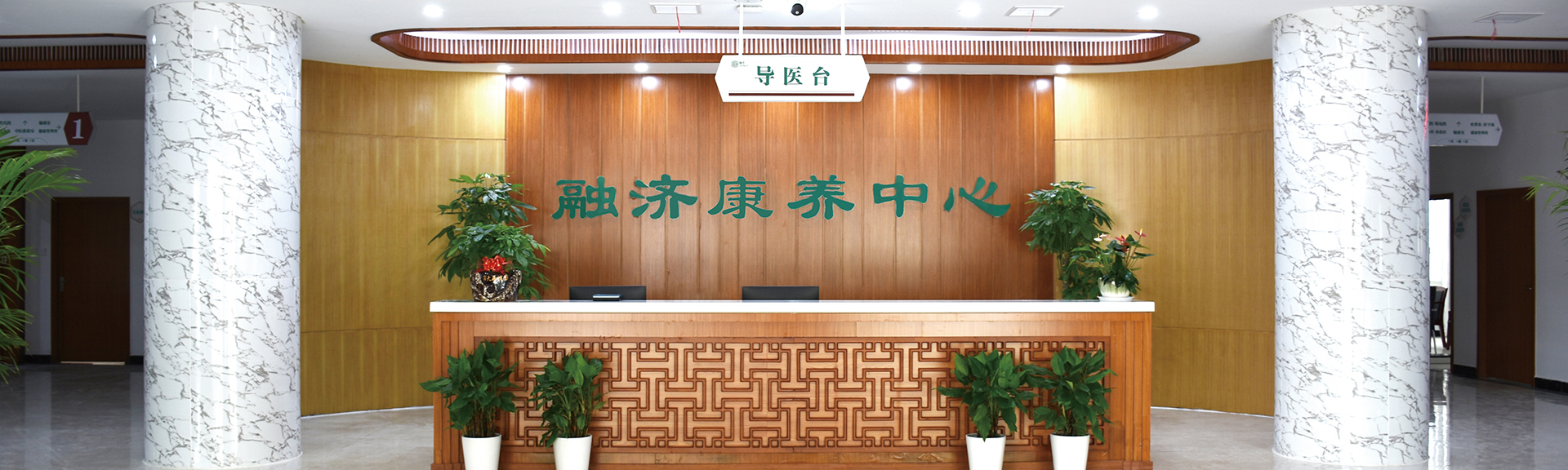 武汉市古田融济康养中心环境展示