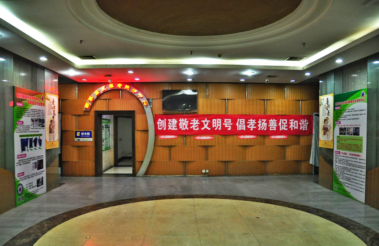 环境展示