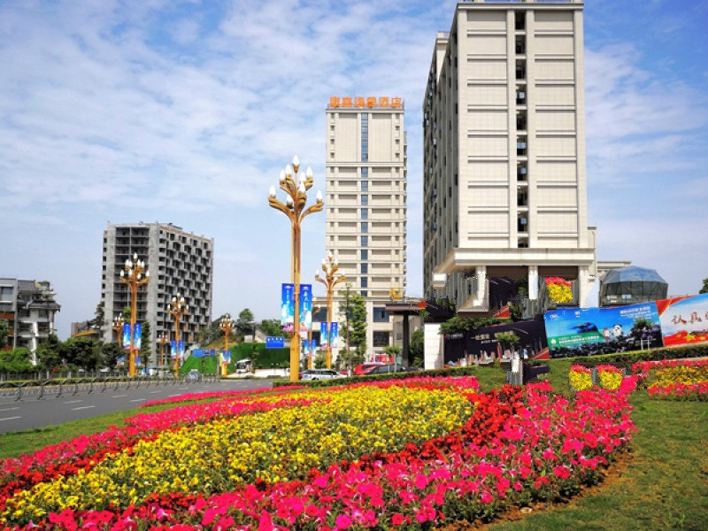 康嘉逸居•峨嵋园康养酒店