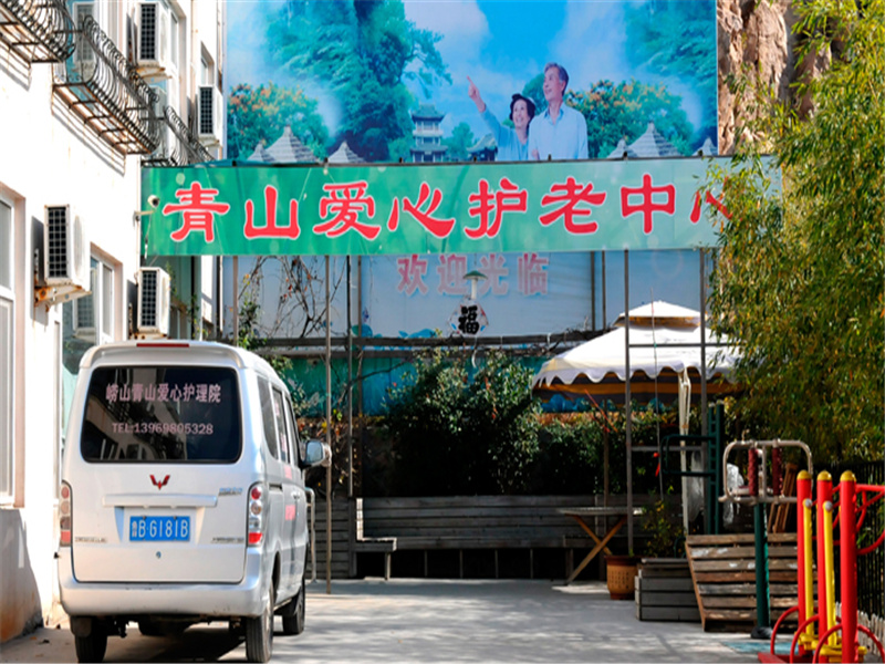 环境展示