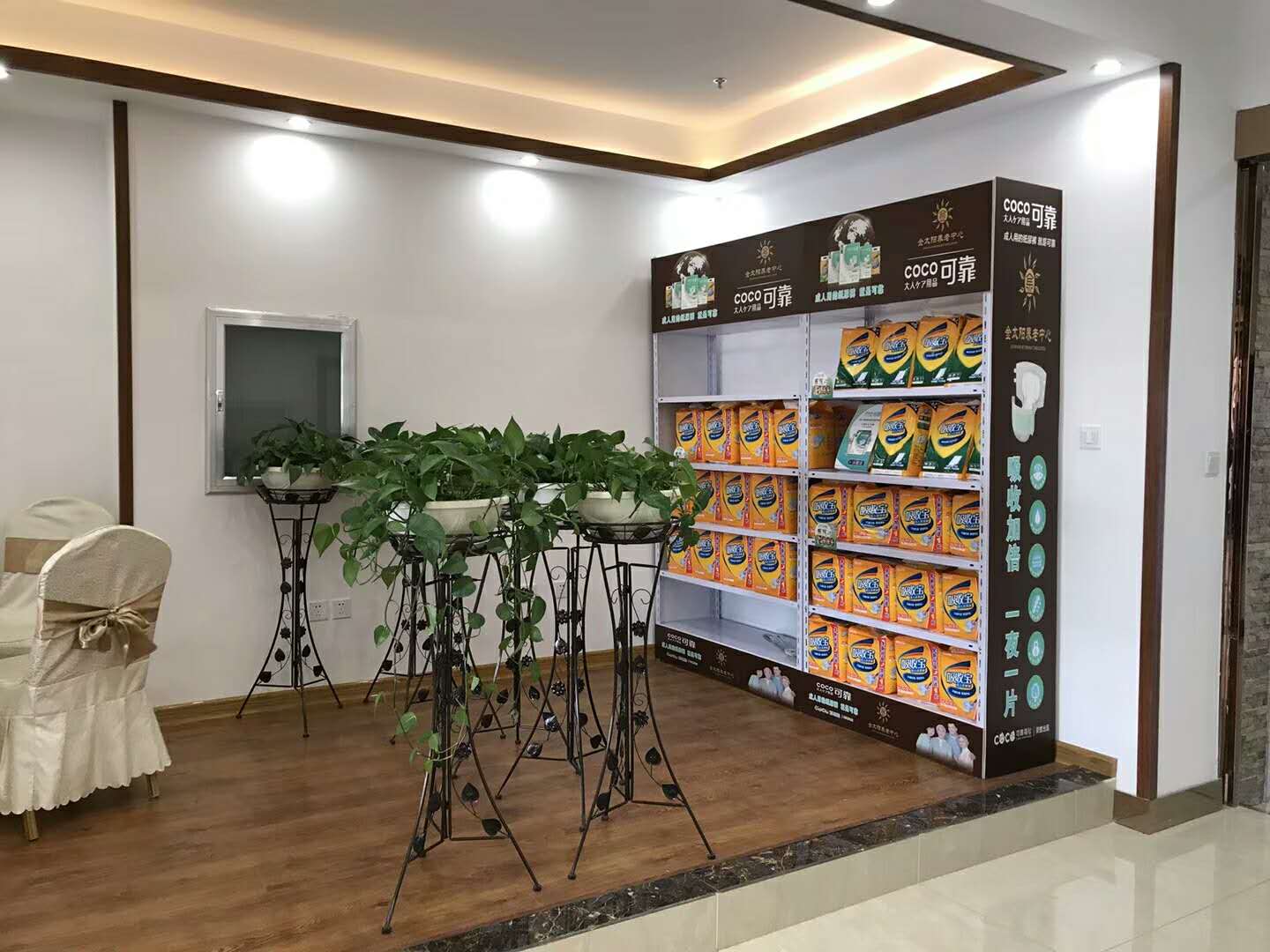 环境展示