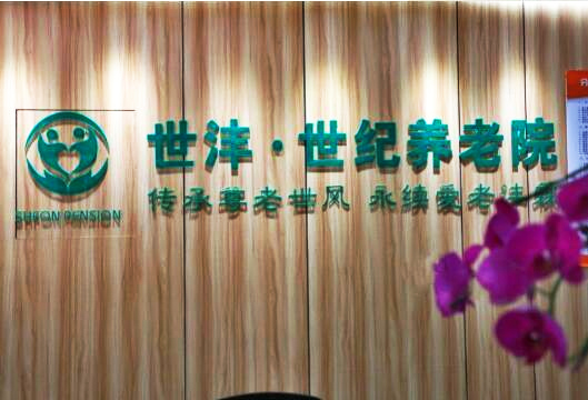环境展示