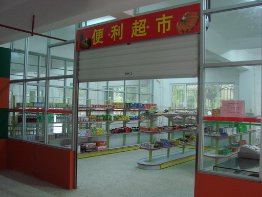 环境展示