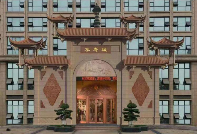 环境展示