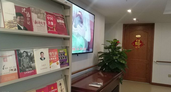 环境展示