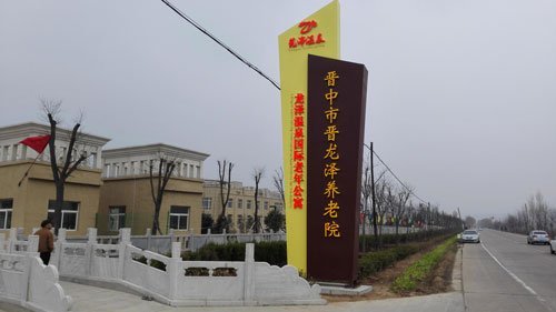环境展示