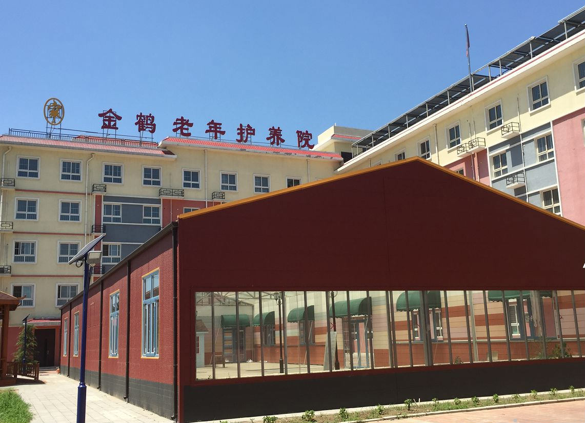 北京市大兴区金鹤老年护养院