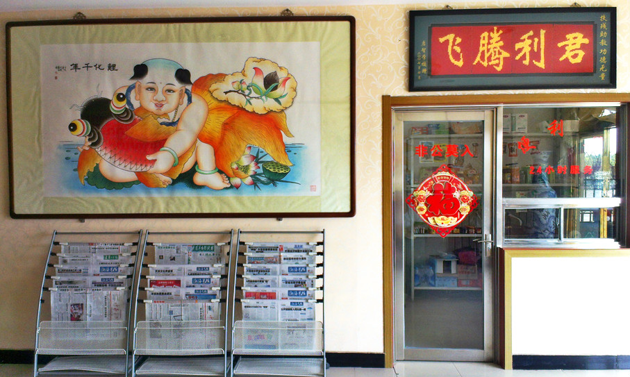 环境展示