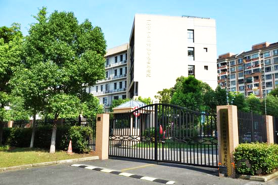 上海市宝山区顾村镇馨佳园养老院