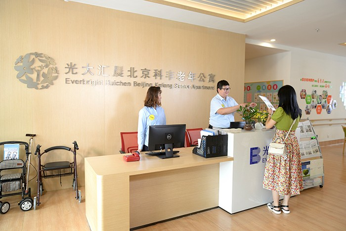 北京光大汇晨丰台科丰老年公寓环境展示