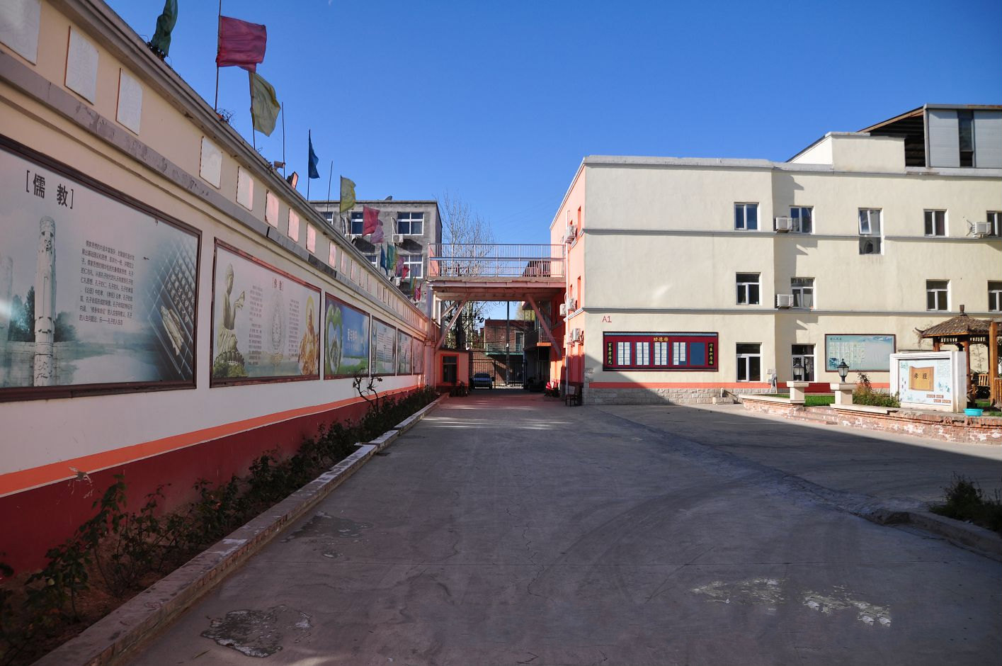  北京市朝阳区仁爱敬老院