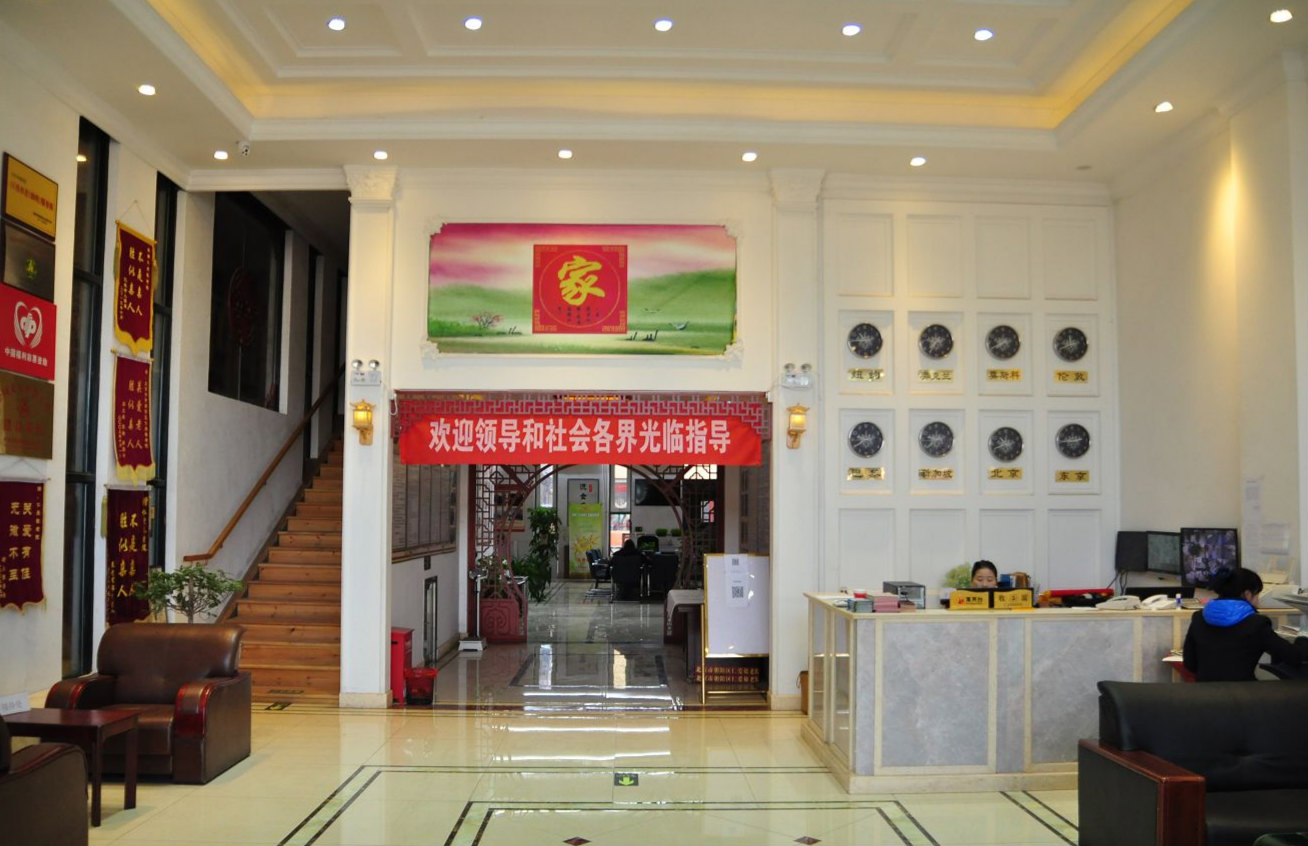  北京市朝阳区仁爱敬老院环境展示