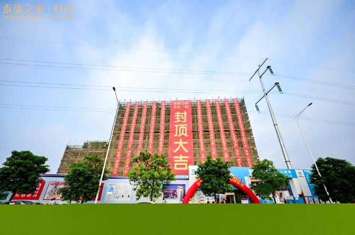 泰康之家·桂园环境展示