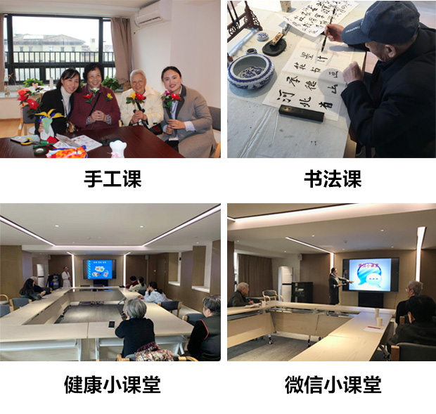 前海人寿深圳幸福之家养老院环境展示