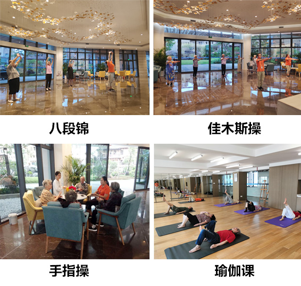 前海人寿深圳幸福之家养老院环境展示