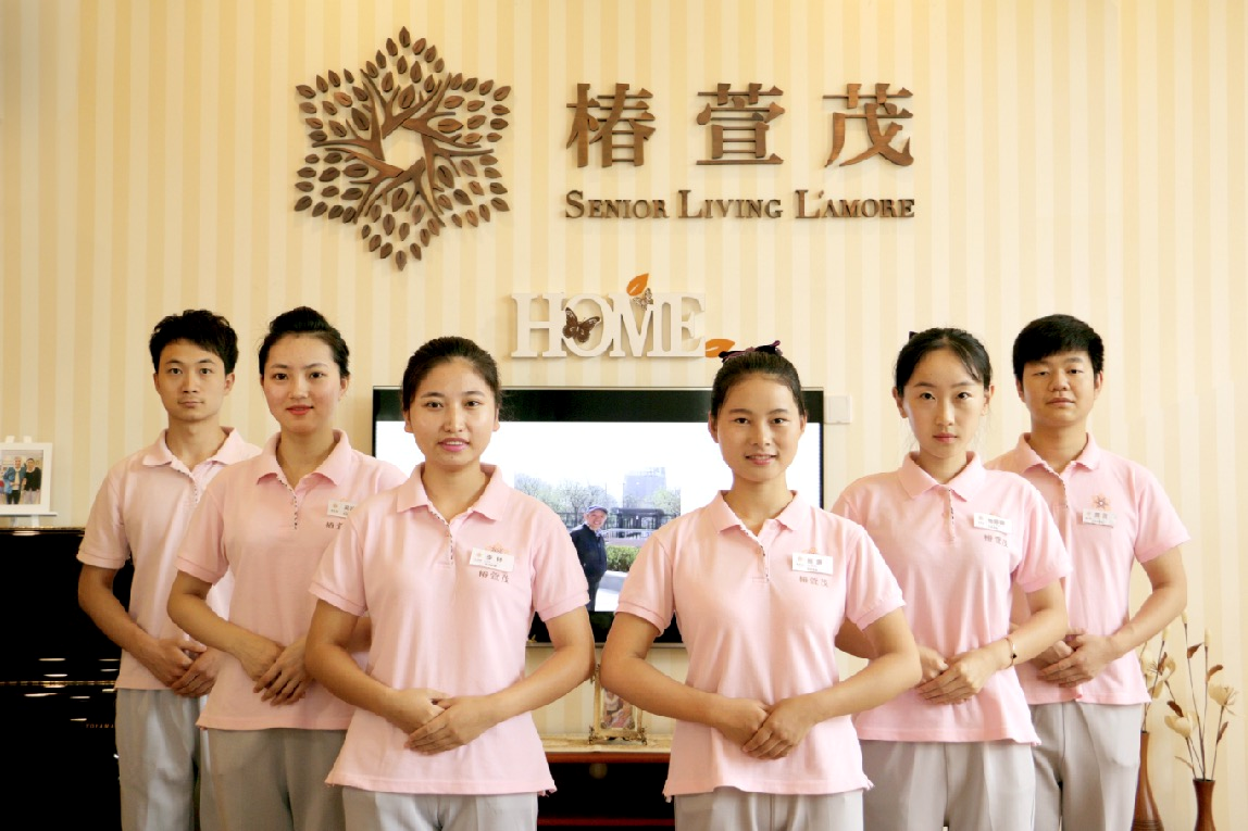 北京市椿萱茂环都养老服务有限公司环境展示