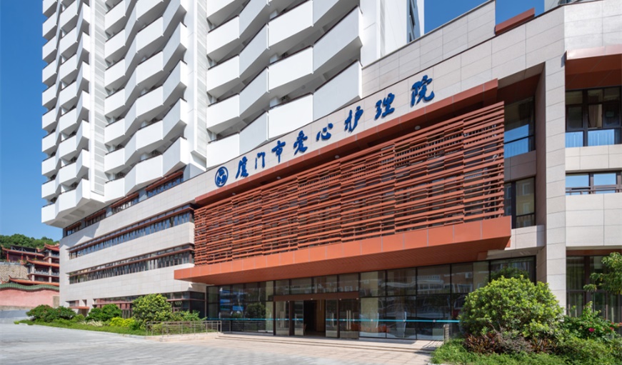 厦门市爱心护理院