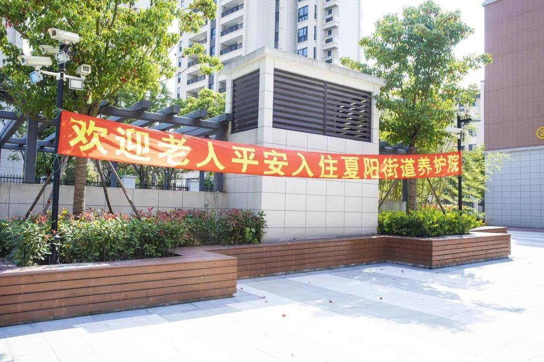 上海市青浦区夏阳街道安康养护院环境展示