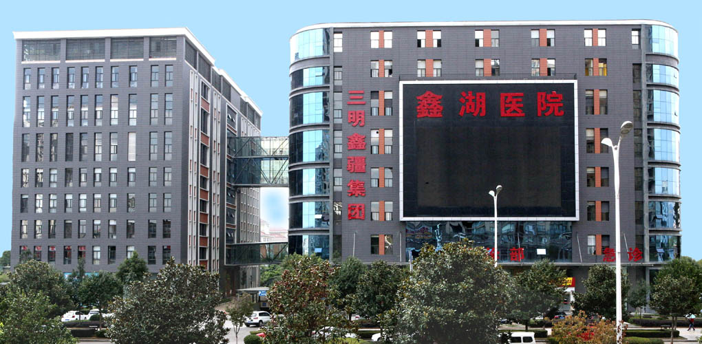 云南鑫湖养护中心