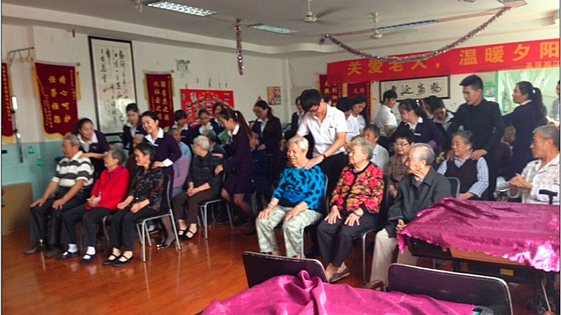 南京市鼓楼区爱馨老年人服务中心