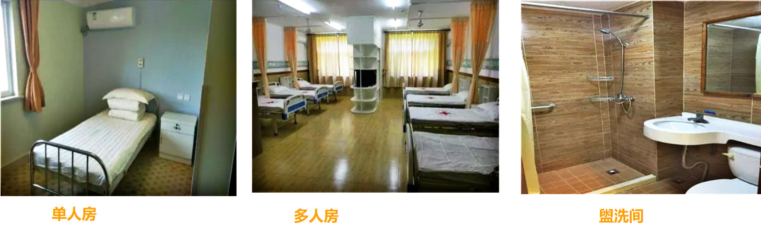 上海市浦东新区夕阳老年护理院环境展示