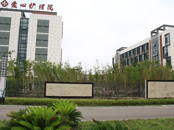 苏州市吴中区爱心护理院